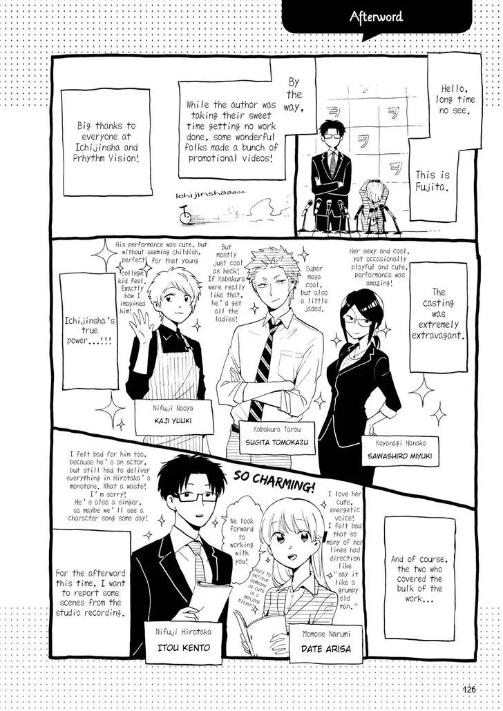 Wotaku ni Koi wa Muzukashii Chapter 13 page 17