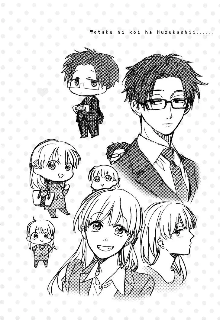 Wotaku ni Koi wa Muzukashii Chapter 15 page 9