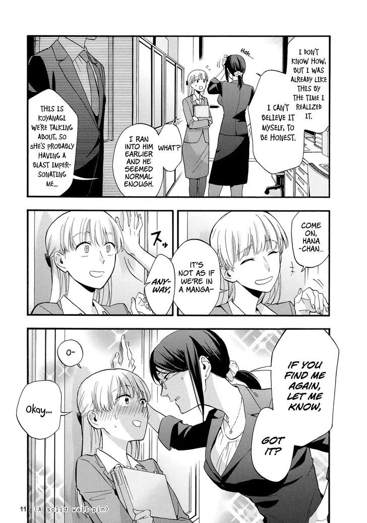 Wotaku ni Koi wa Muzukashii Chapter 15 page 3