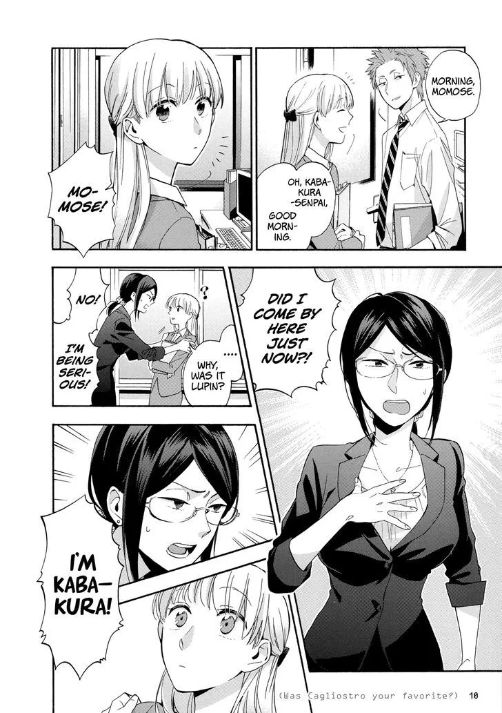 Wotaku ni Koi wa Muzukashii Chapter 15 page 2