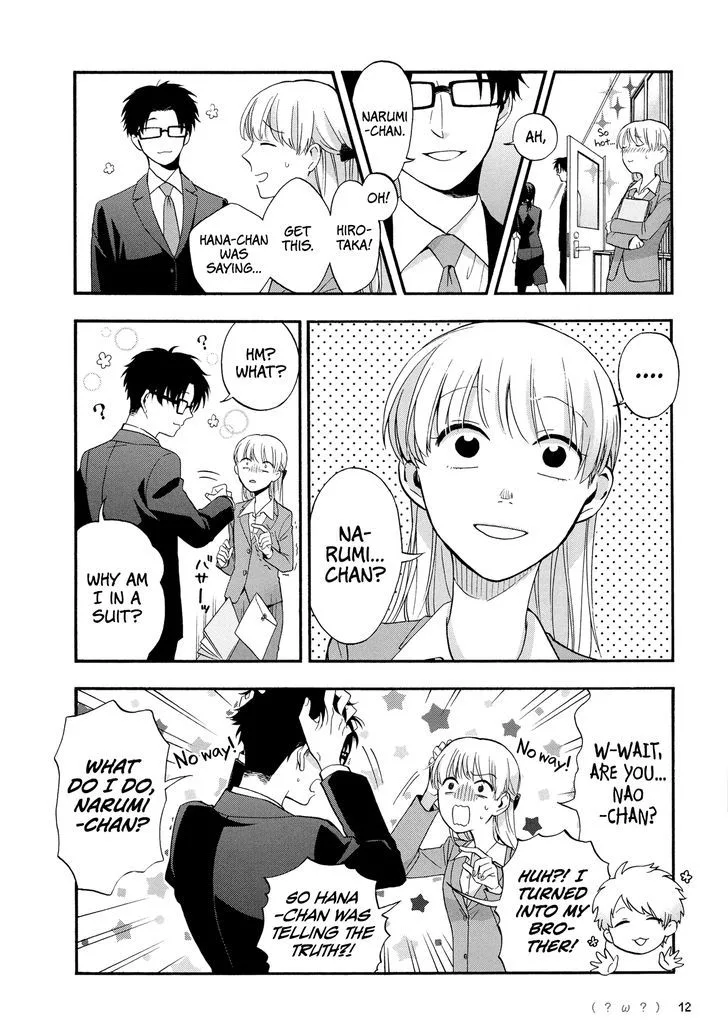 Wotaku ni Koi wa Muzukashii Chapter 15 page 4
