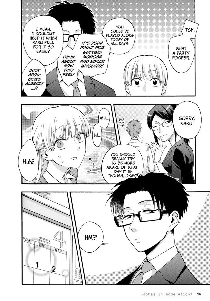Wotaku ni Koi wa Muzukashii Chapter 15 page 6