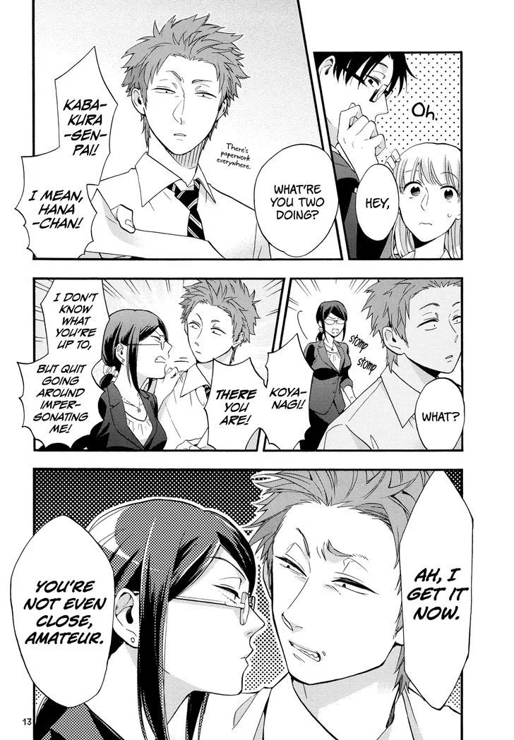 Wotaku ni Koi wa Muzukashii Chapter 15 page 5