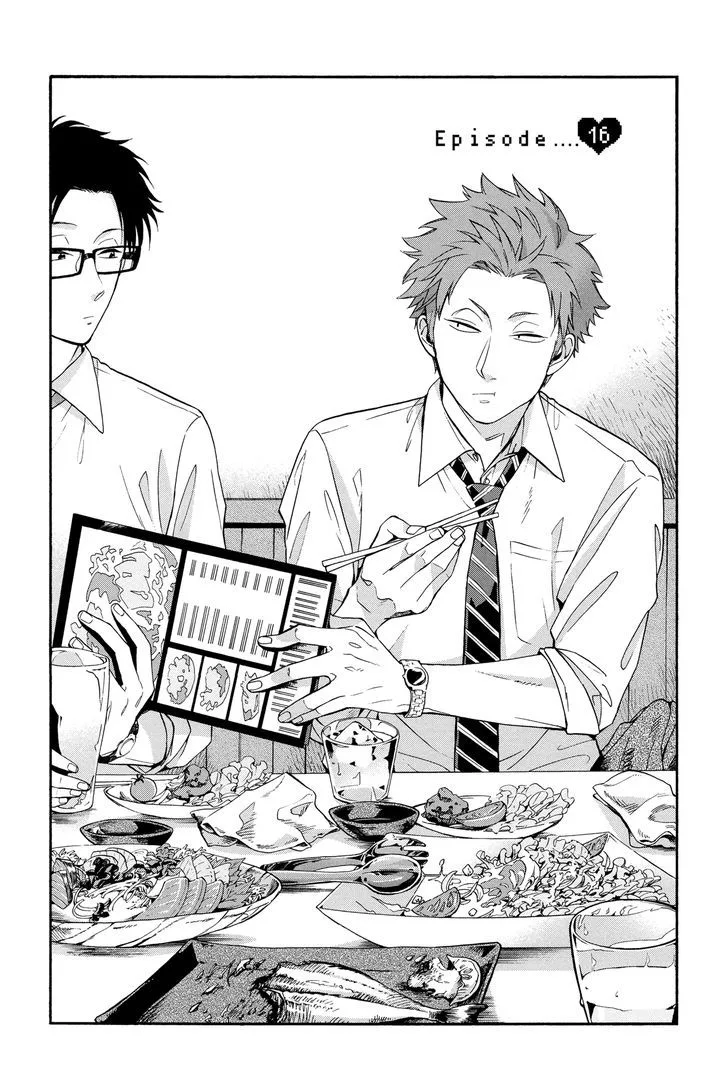 Wotaku ni Koi wa Muzukashii Chapter 16 page 1