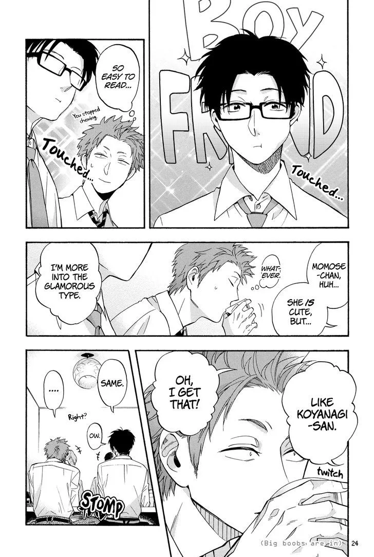 Wotaku ni Koi wa Muzukashii Chapter 16 page 6