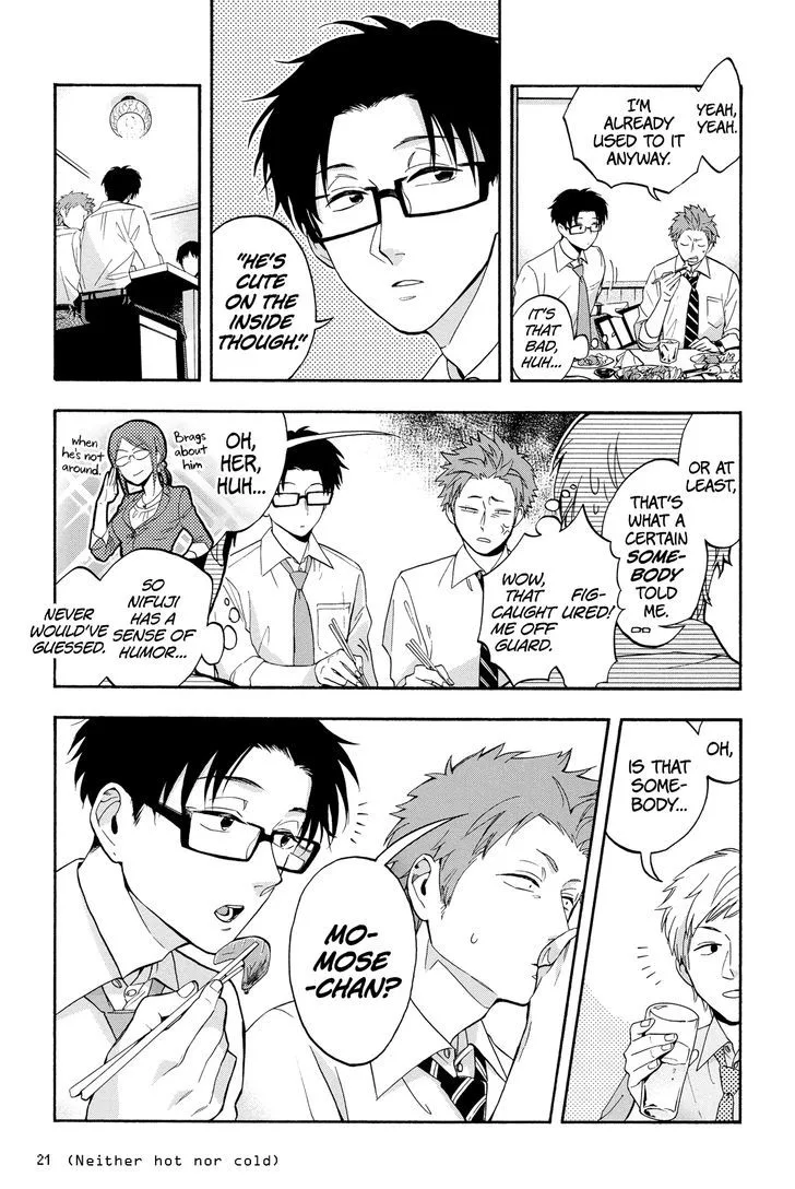 Wotaku ni Koi wa Muzukashii Chapter 16 page 3