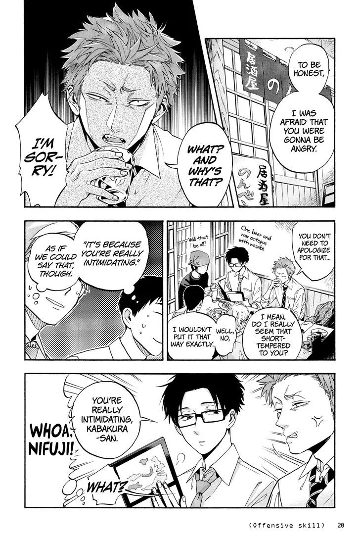Wotaku ni Koi wa Muzukashii Chapter 16 page 2