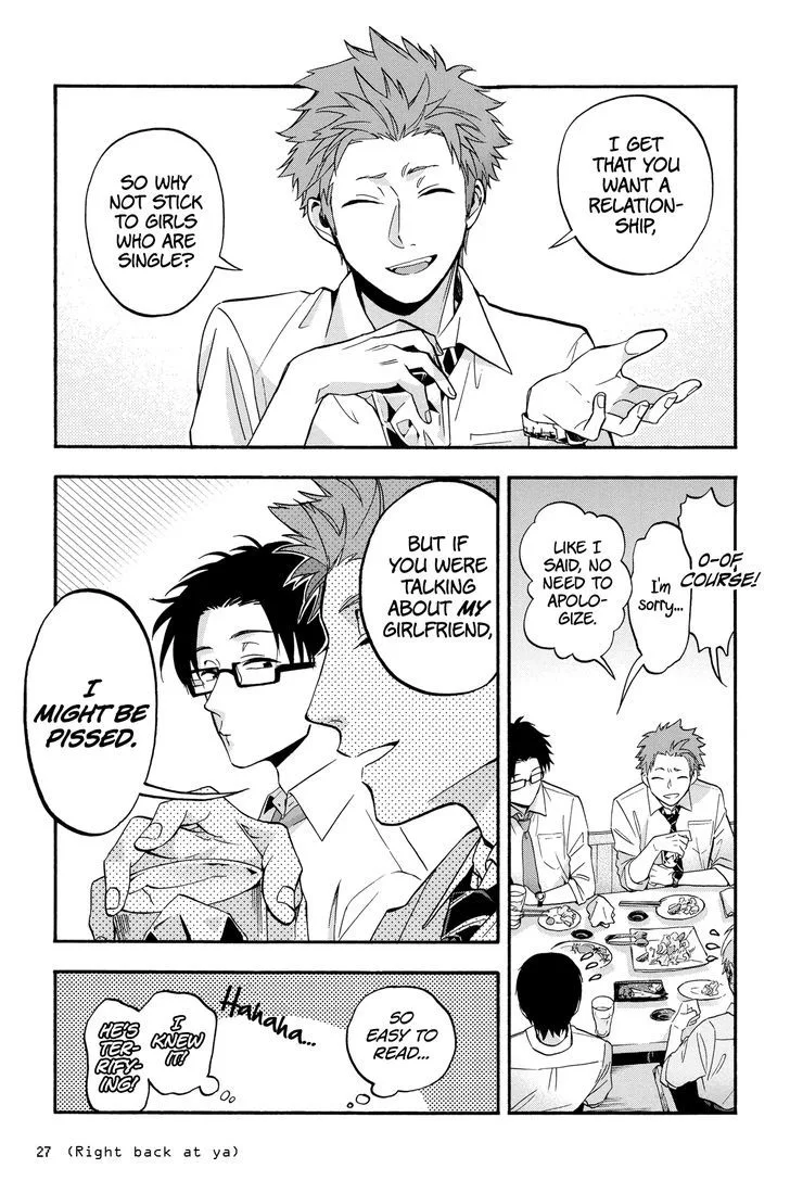Wotaku ni Koi wa Muzukashii Chapter 16 page 9