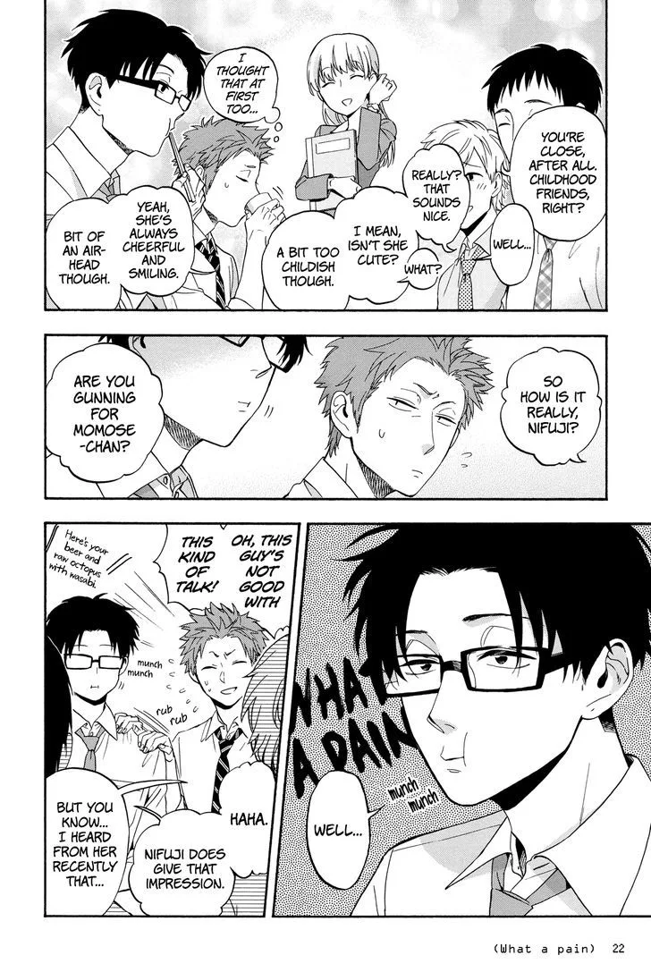 Wotaku ni Koi wa Muzukashii Chapter 16 page 4