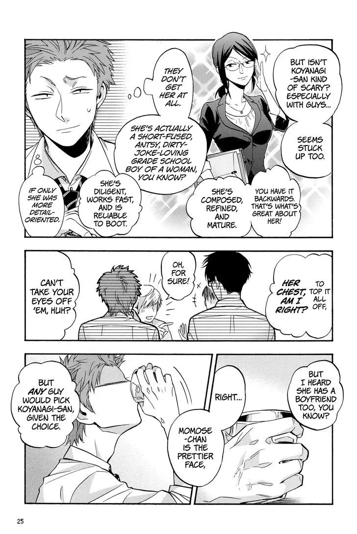 Wotaku ni Koi wa Muzukashii Chapter 16 page 7