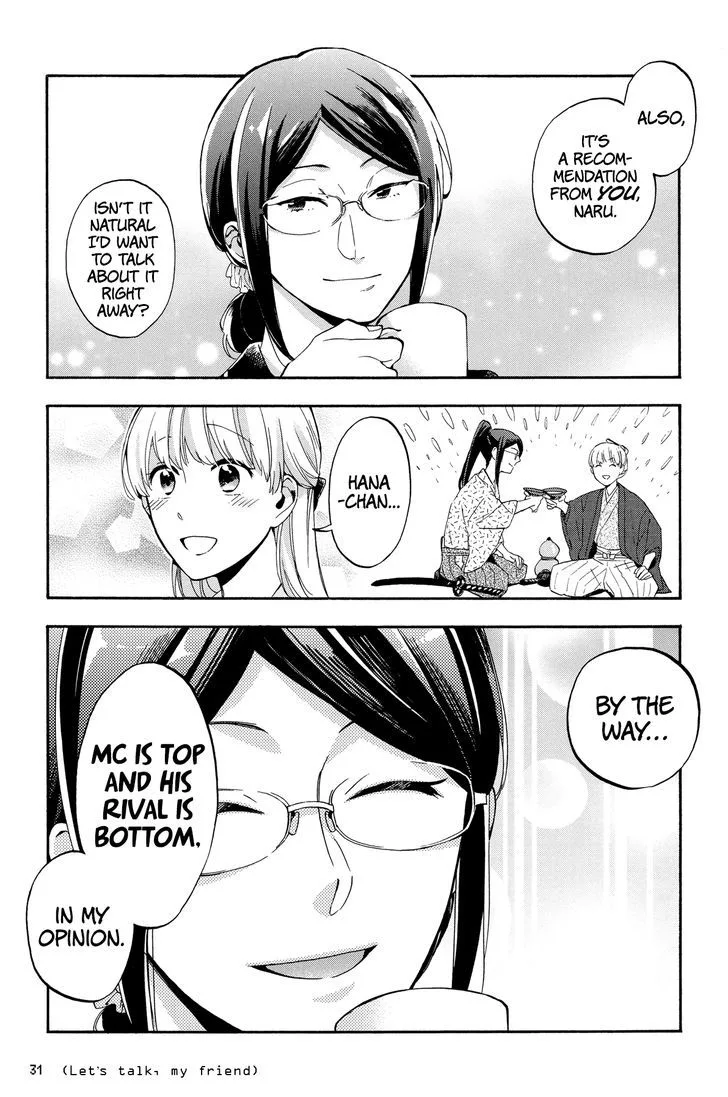 Wotaku ni Koi wa Muzukashii Chapter 17 page 3