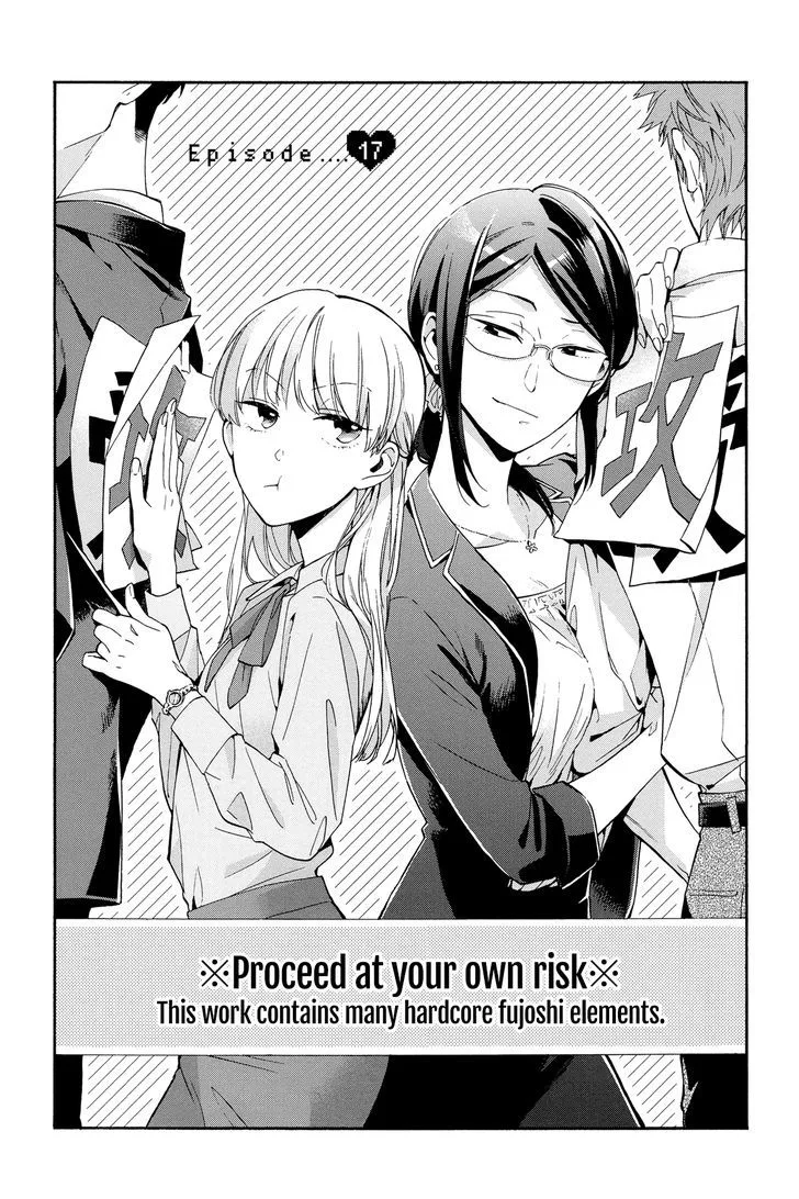 Wotaku ni Koi wa Muzukashii Chapter 17 page 1