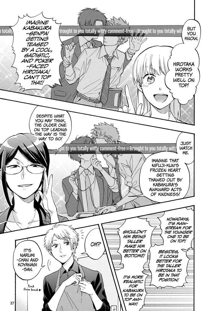 Wotaku ni Koi wa Muzukashii Chapter 17 page 9