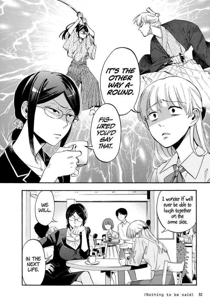 Wotaku ni Koi wa Muzukashii Chapter 17 page 4