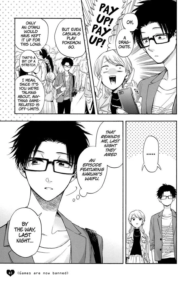Wotaku ni Koi wa Muzukashii Chapter 17 page 17