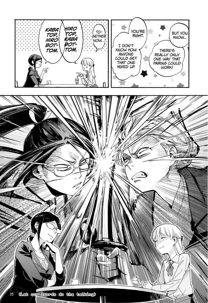 Wotaku ni Koi wa Muzukashii Chapter 17 page 7