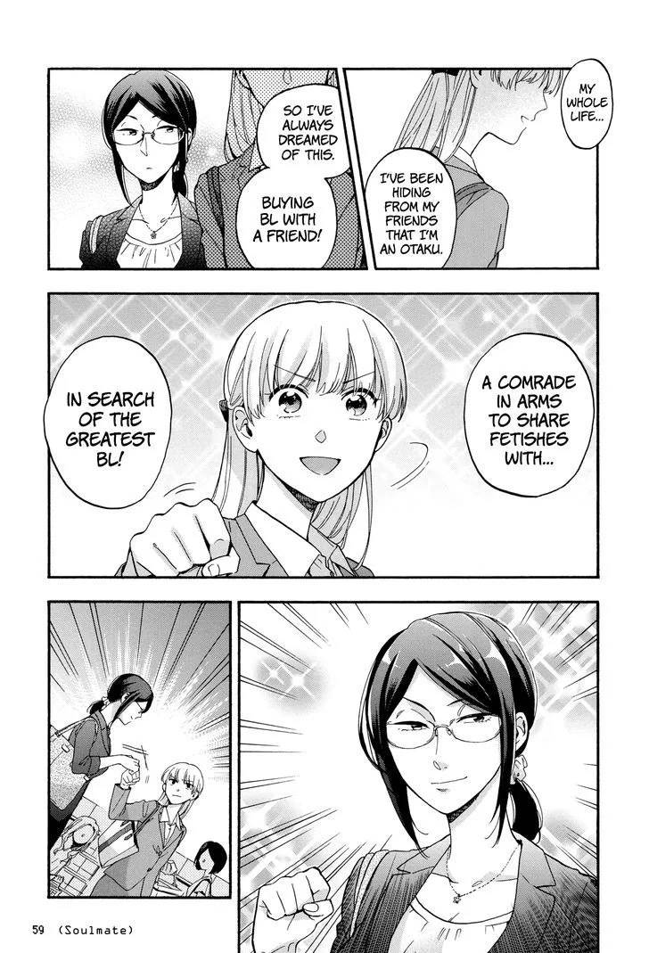 Wotaku ni Koi wa Muzukashii Chapter 18 page 9