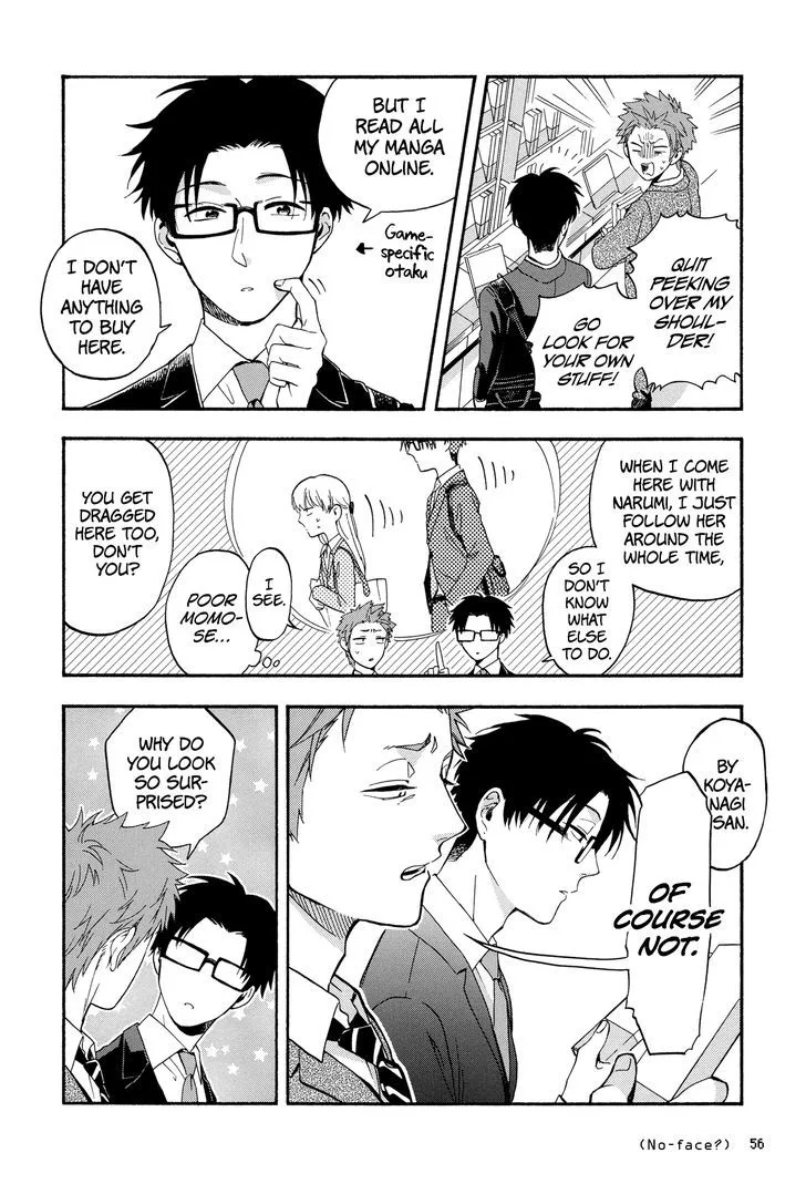 Wotaku ni Koi wa Muzukashii Chapter 18 page 6