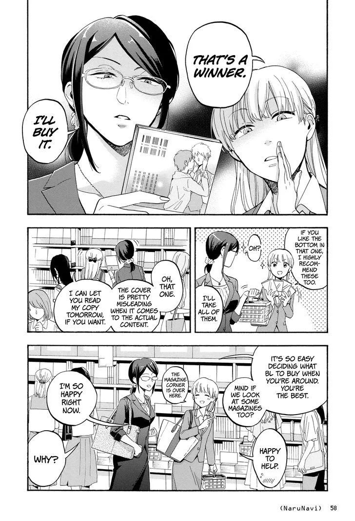 Wotaku ni Koi wa Muzukashii Chapter 18 page 8