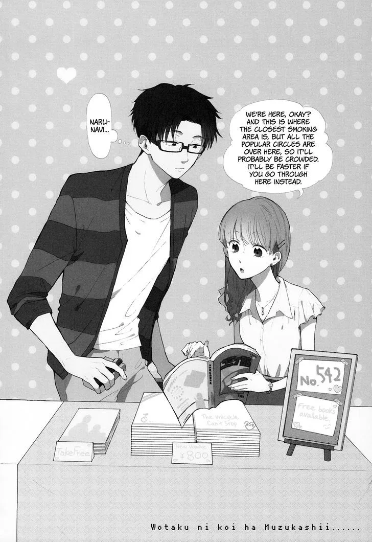 Wotaku ni Koi wa Muzukashii Chapter 18 page 12