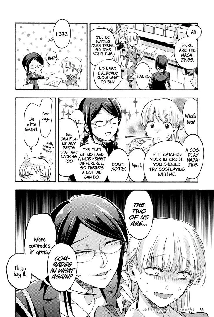 Wotaku ni Koi wa Muzukashii Chapter 18 page 10
