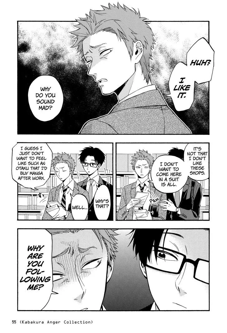 Wotaku ni Koi wa Muzukashii Chapter 18 page 5