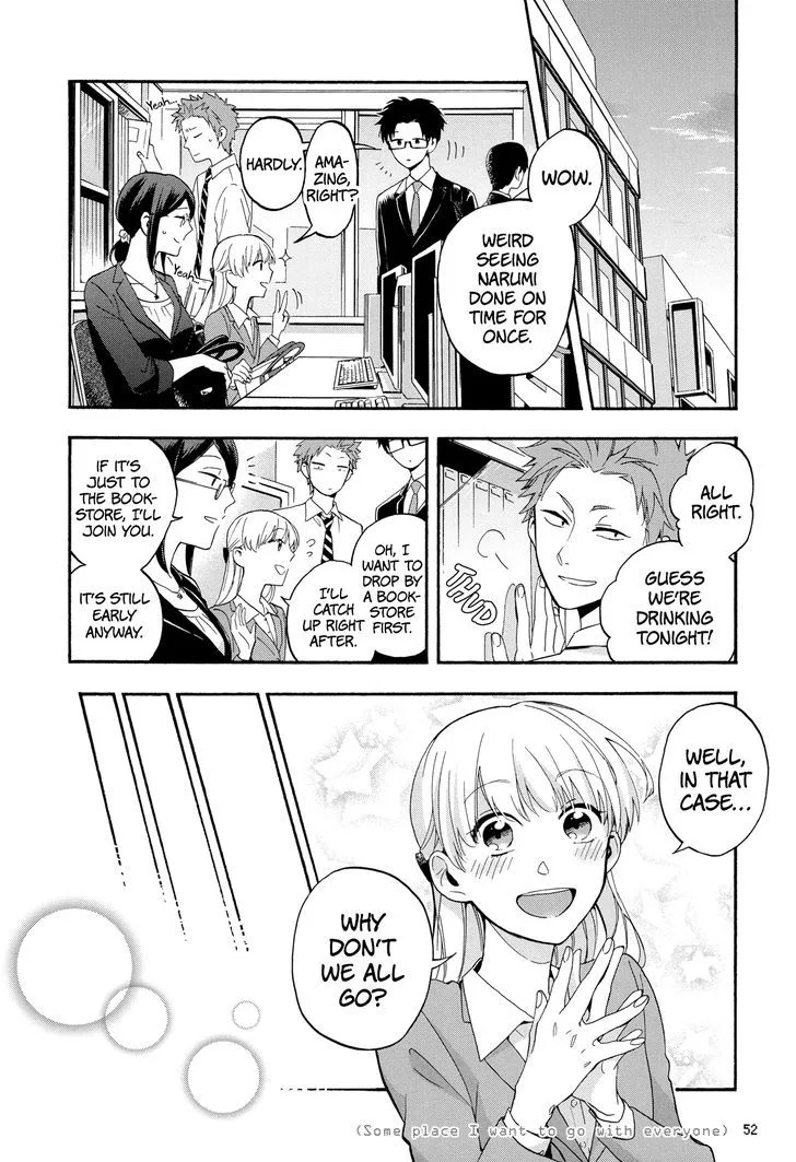 Wotaku ni Koi wa Muzukashii Chapter 18 page 2