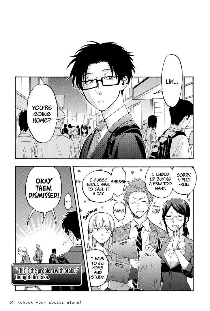 Wotaku ni Koi wa Muzukashii Chapter 18 page 11
