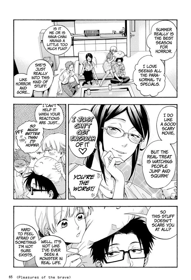 Wotaku ni Koi wa Muzukashii Chapter 19 page 3