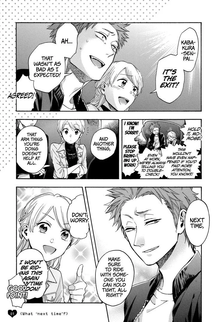 Wotaku ni Koi wa Muzukashii Chapter 19 page 19