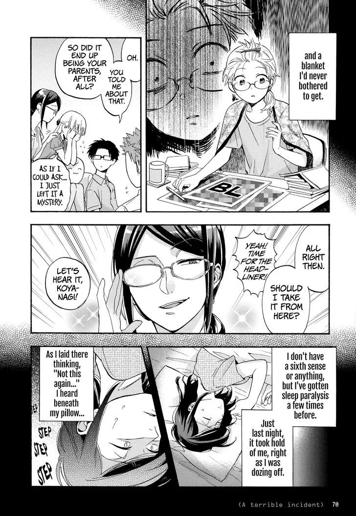 Wotaku ni Koi wa Muzukashii Chapter 19 page 8