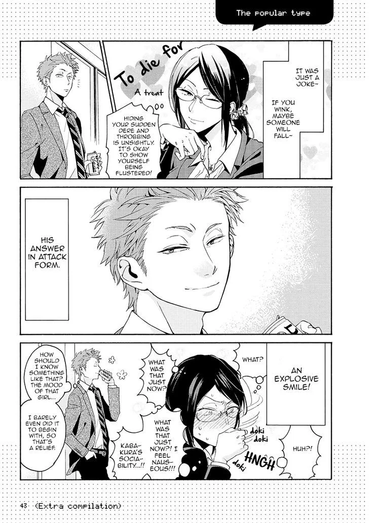 Wotaku ni Koi wa Muzukashii Chapter 2 page 26