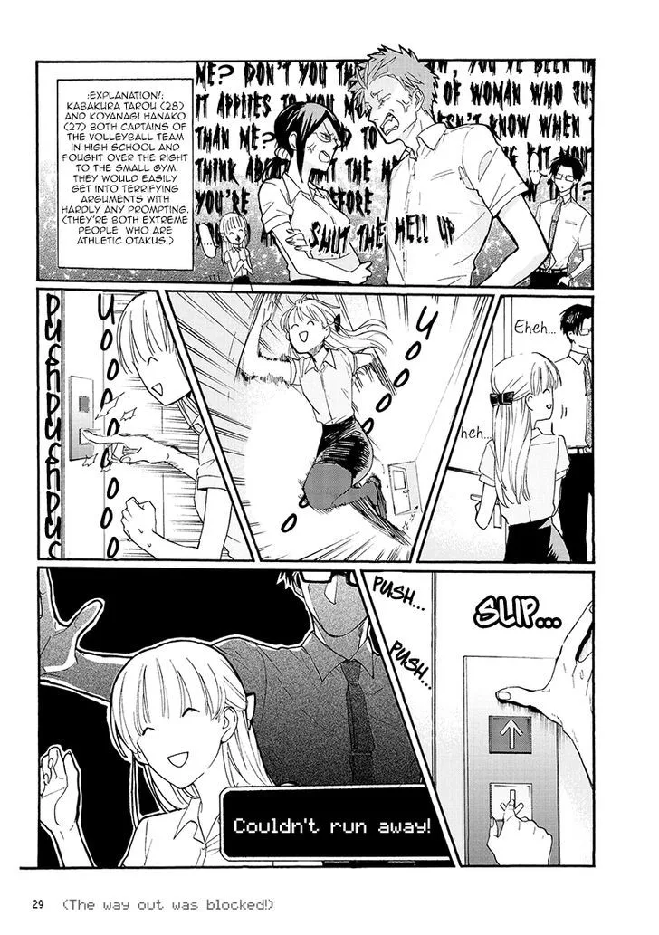 Wotaku ni Koi wa Muzukashii Chapter 2 page 12