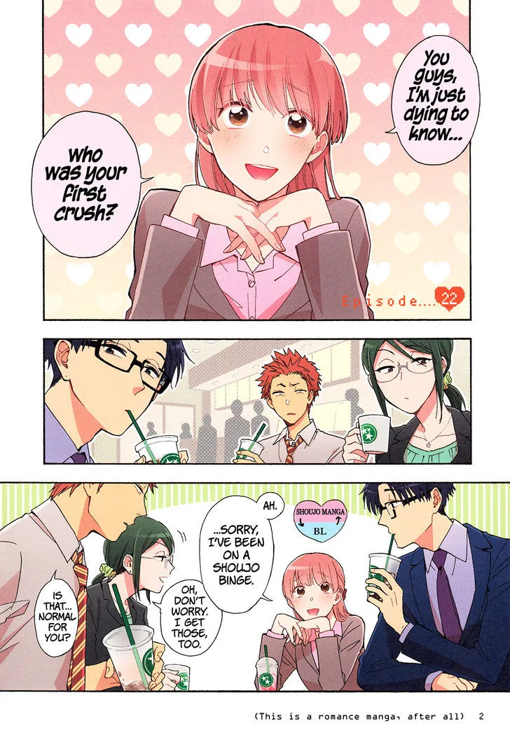 Wotaku ni Koi wa Muzukashii Chapter 22 page 4