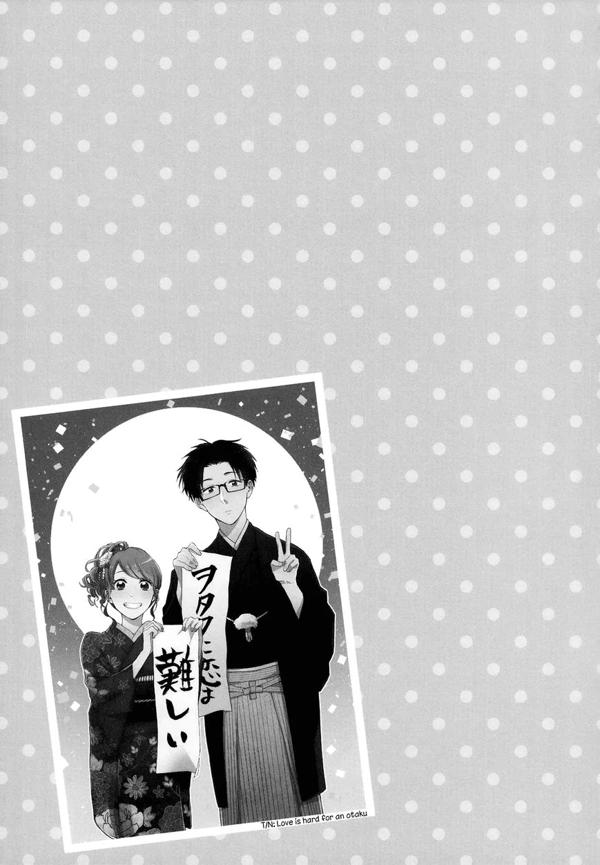 Wotaku ni Koi wa Muzukashii Chapter 23 page 15