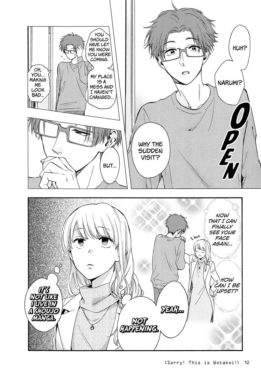 Wotaku ni Koi wa Muzukashii Chapter 23 page 4