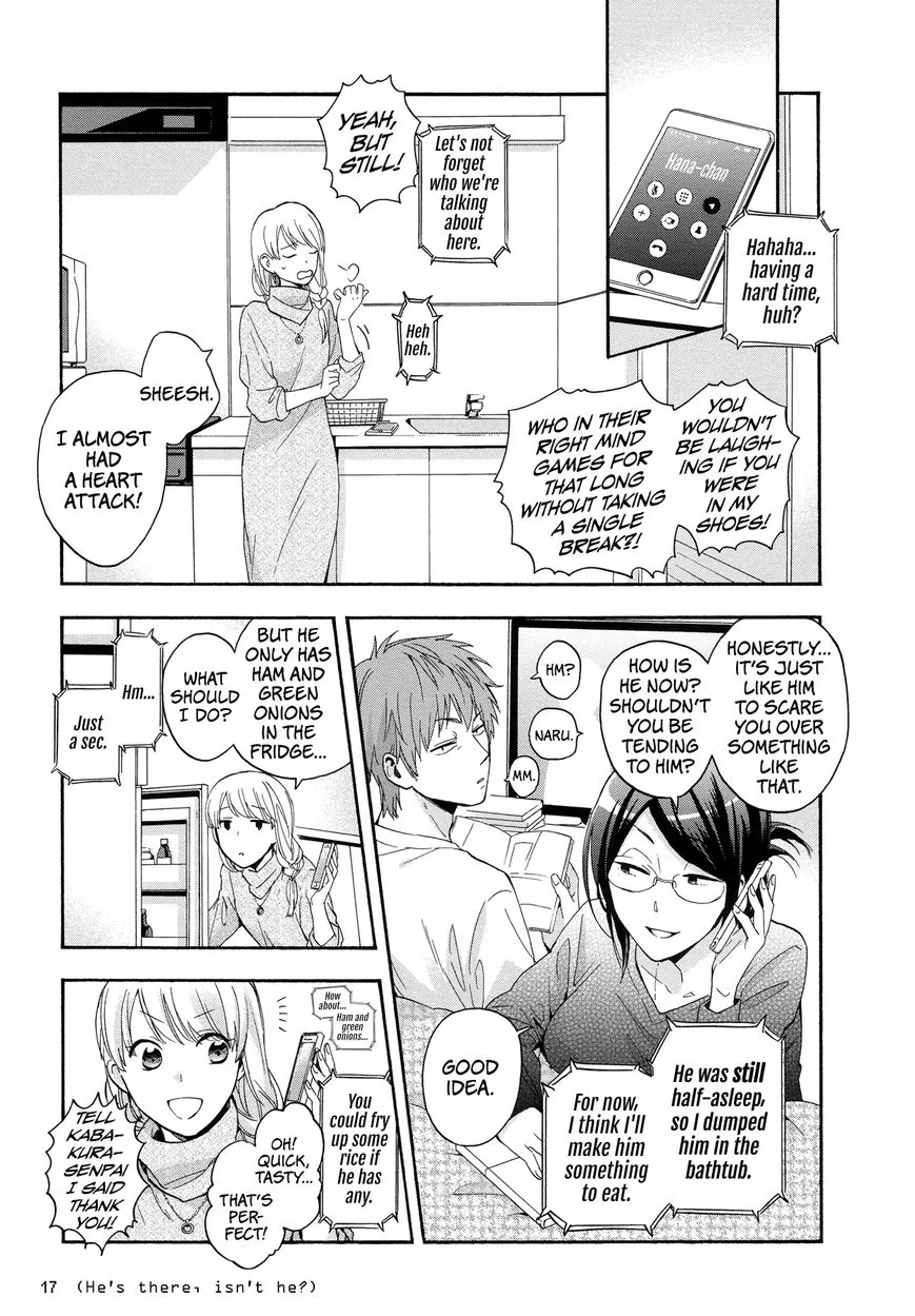 Wotaku ni Koi wa Muzukashii Chapter 23 page 9