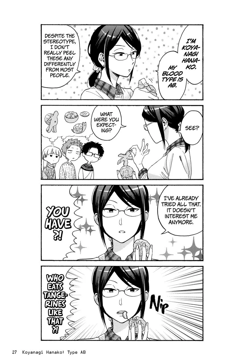 Wotaku ni Koi wa Muzukashii Chapter 24 page 4