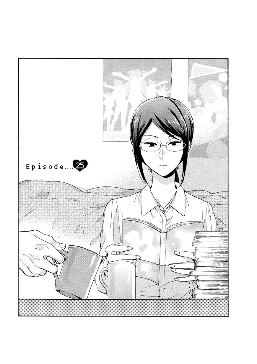 Wotaku ni Koi wa Muzukashii Chapter 25 page 1
