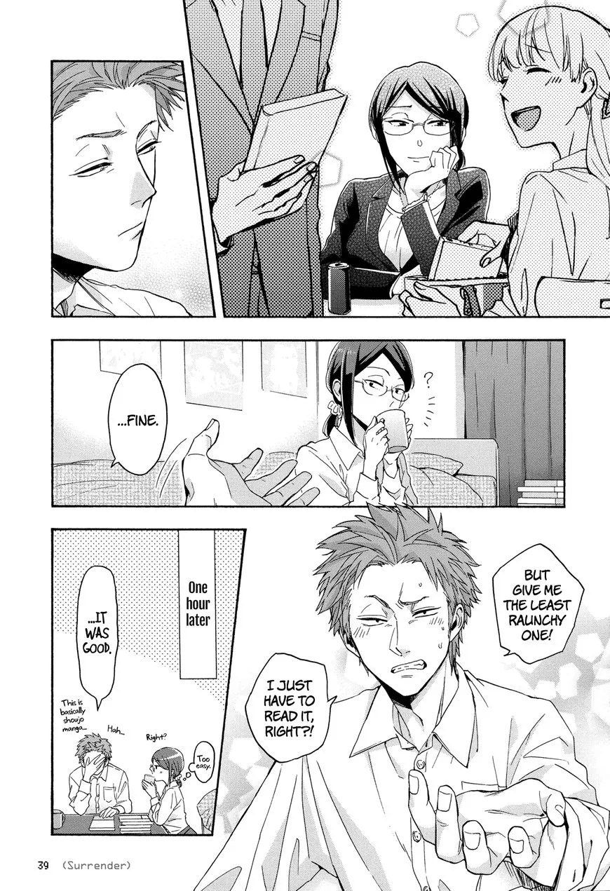 Wotaku ni Koi wa Muzukashii Chapter 25 page 9