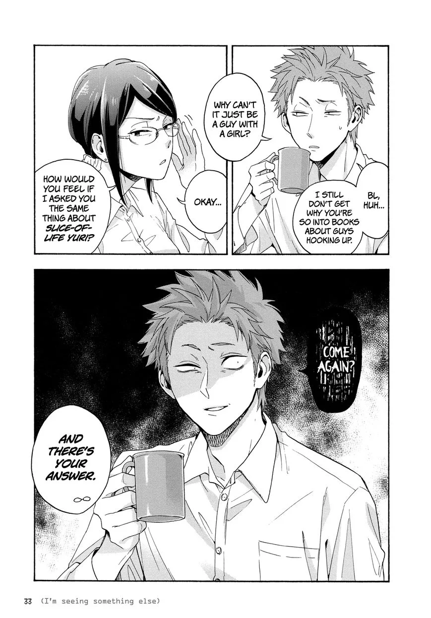 Wotaku ni Koi wa Muzukashii Chapter 25 page 3