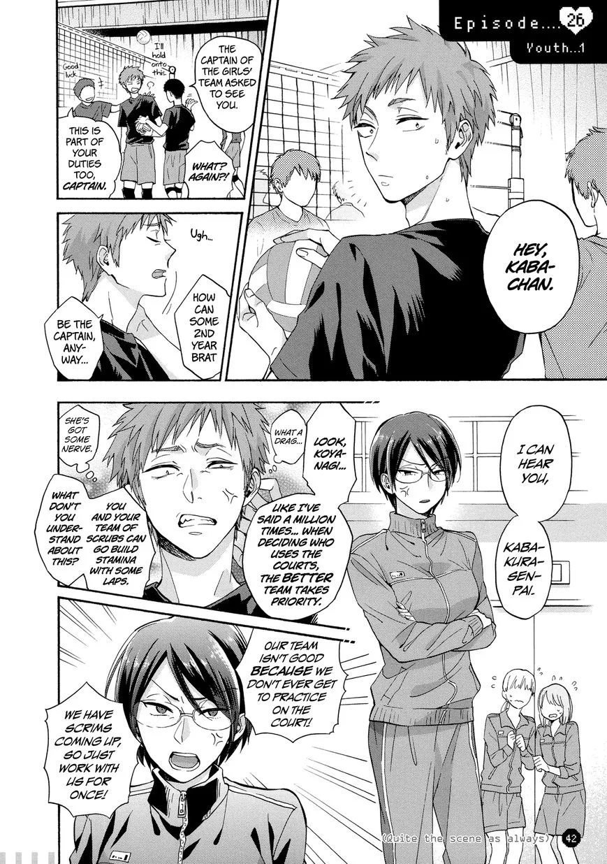 Wotaku ni Koi wa Muzukashii Chapter 26 page 1