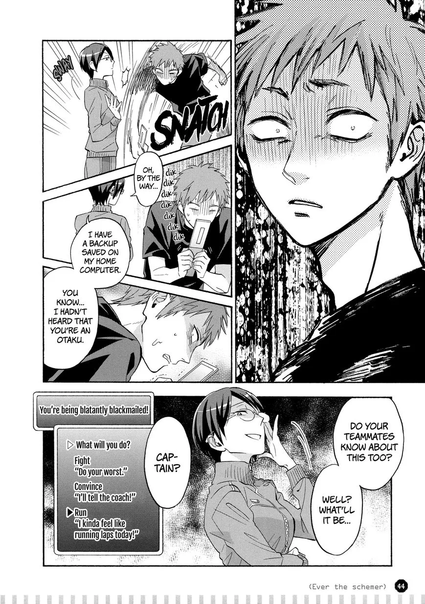 Wotaku ni Koi wa Muzukashii Chapter 26 page 3