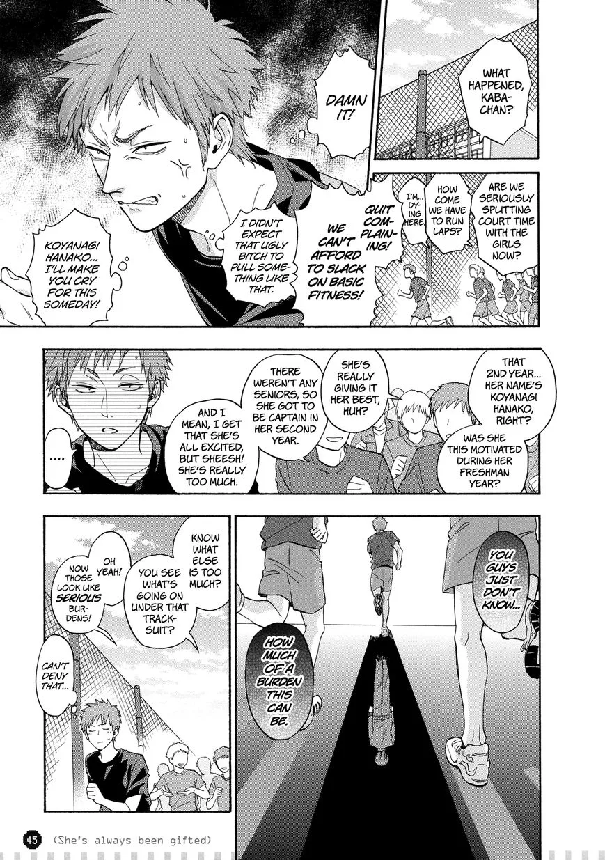 Wotaku ni Koi wa Muzukashii Chapter 26 page 4