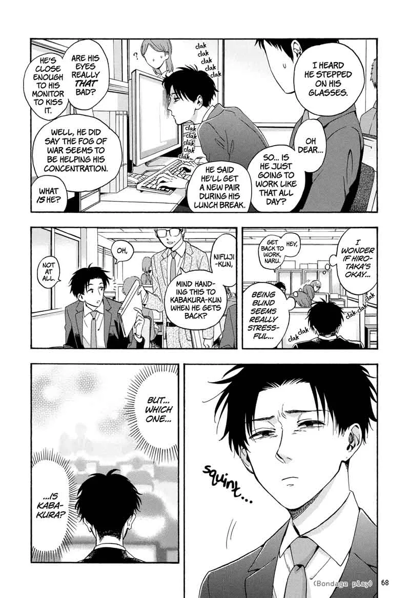 Wotaku ni Koi wa Muzukashii Chapter 28 page 4