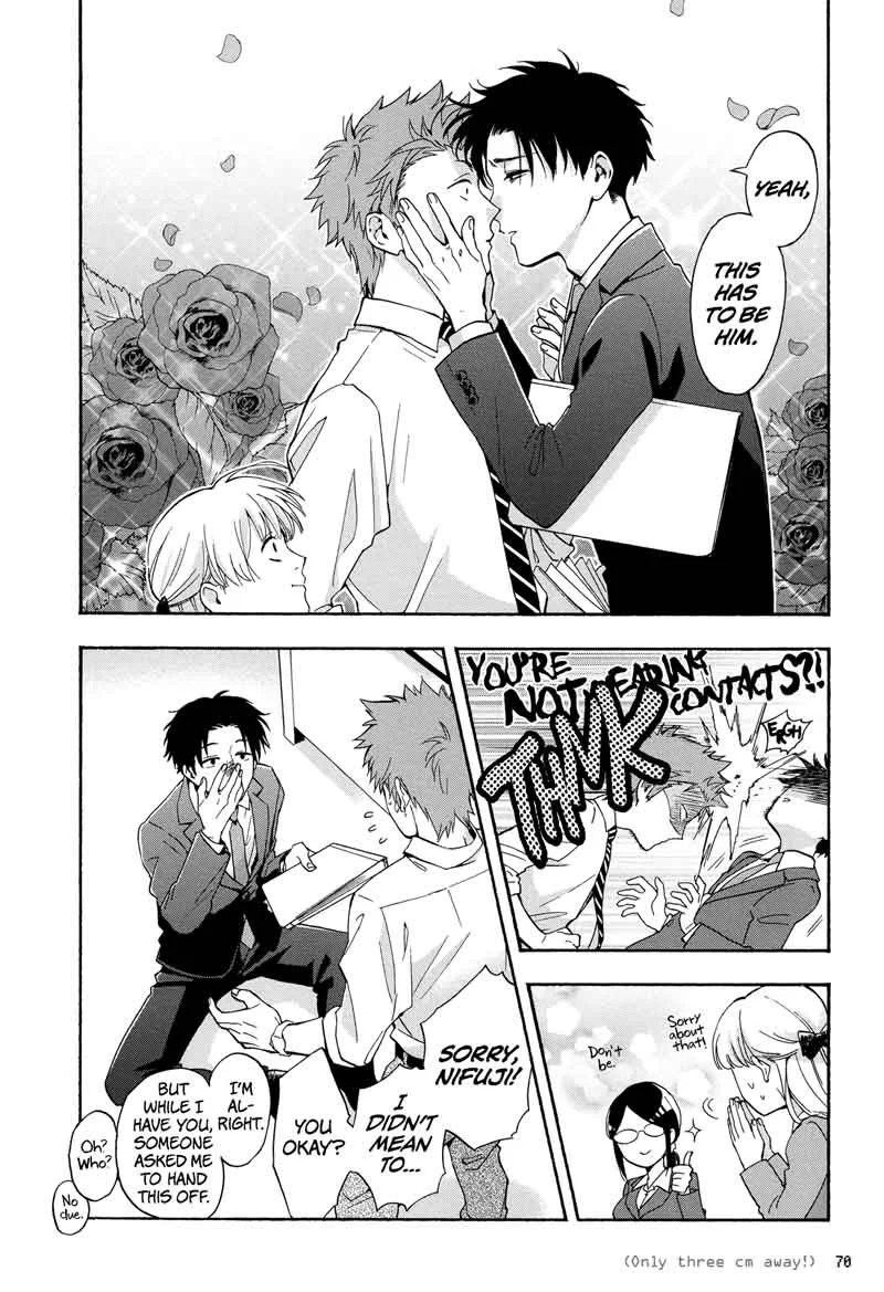 Wotaku ni Koi wa Muzukashii Chapter 28 page 6