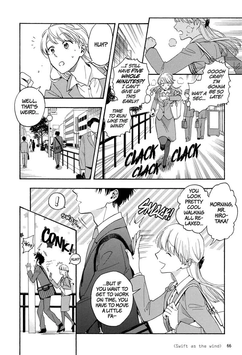 Wotaku ni Koi wa Muzukashii Chapter 28 page 2