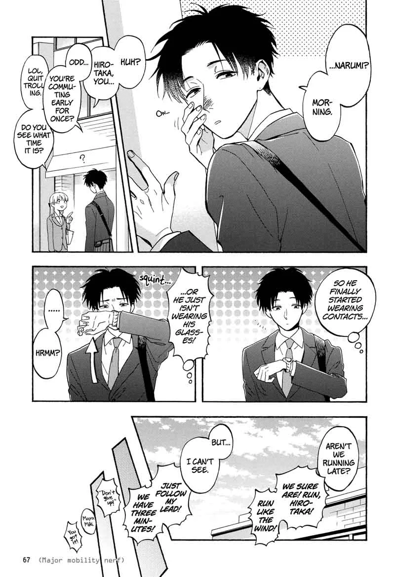 Wotaku ni Koi wa Muzukashii Chapter 28 page 3