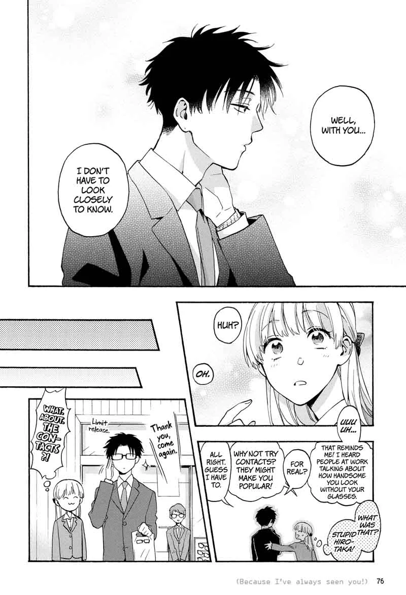 Wotaku ni Koi wa Muzukashii Chapter 28 page 12