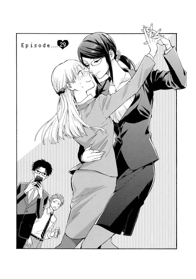 Wotaku ni Koi wa Muzukashii Chapter 29 page 1